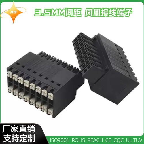 15EDGKNHB-3.5mm插拨式接线端