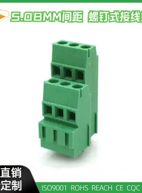 环保铜扣铜针DG500BB KF128AA双层欧式固定螺钉式接线端子E2K500A