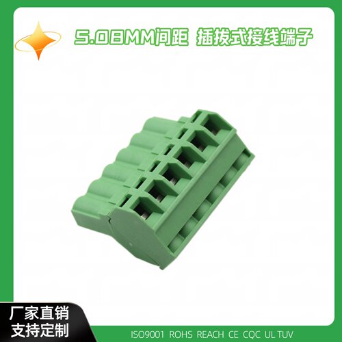 2EDGKL-5.08MM插拔式连接器端子