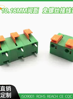 KF142V-10.16MM DG142V绿色弹簧式接线端子 双排直插接线FS1.5