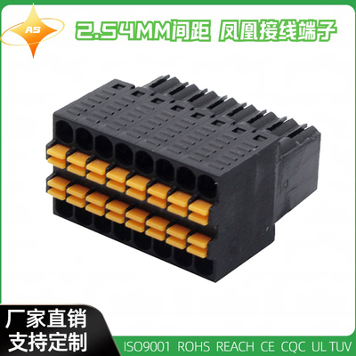 15EDGKDH-2.54mm插拔式PCB接线端