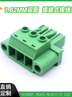 5EDGKHM-7.62mm插拔式绿接线端KF2EDGSKTM WJ3EDGKHM接线孔