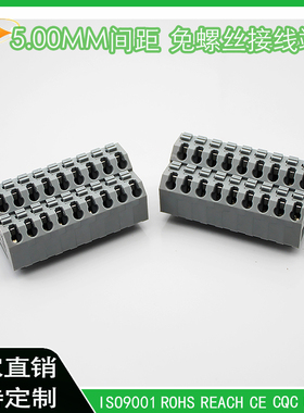 KF250T-5.0mm免螺钉PCB接线端子 DG250T灰色双层按压式连接器