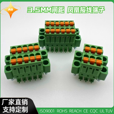 15EDGKNHCM-3.5MM双排插拨式接线