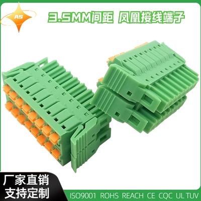 15EDGKNHCG-3.5MM双排插拨式接线