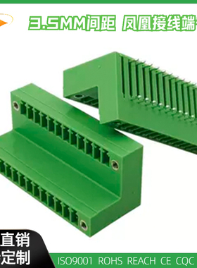 15EDGRTM-3.5MM凤凰式插拔接线端子MCD1.5-GF-3.5 KF2EDGRTM
