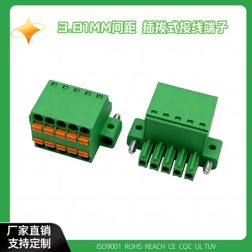 15EDGKDHM-3.81mmKF2EDGKDHM