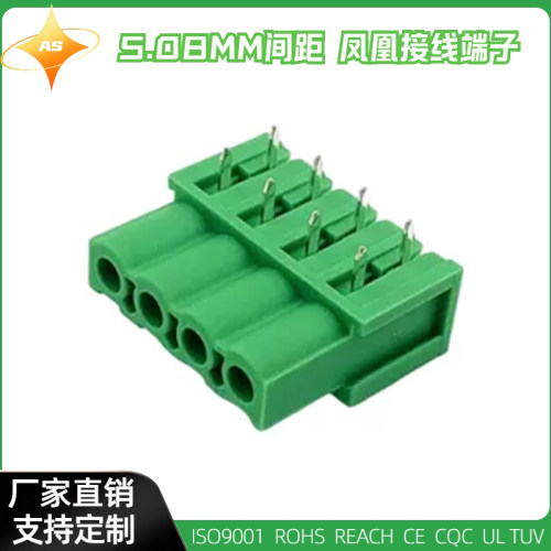 绿色KF2EDGA 5.08mm板对板接线端子插拔式PCB焊接焊板插拔弯脚铜