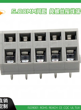 DG245-5.0mm KF243A灰色弹簧式PCB接线端子免螺丝快速座子WJ245