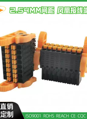 15EDGKDHG-2.54mm双层插拔式PCB接线端子双排KF2EDGKEG