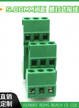 环保全铜三层螺钉式接线端子DG500B3绿固接线座E3K508HB 5.08MM