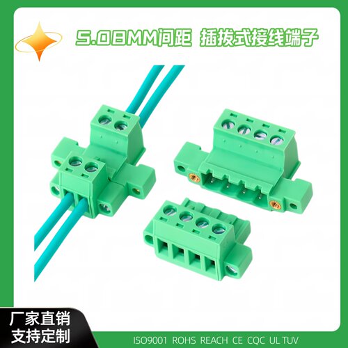 2EDGKRP-5.08线对线端子IC2.5