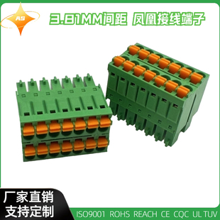 KF2EDGKNH-3.81mm 15EDGKNHC 双排插拨端子免螺丝PCB接线端子