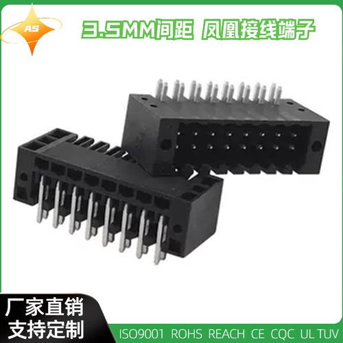 15EDGRHDM-3.5mm插拔式PCB接线端