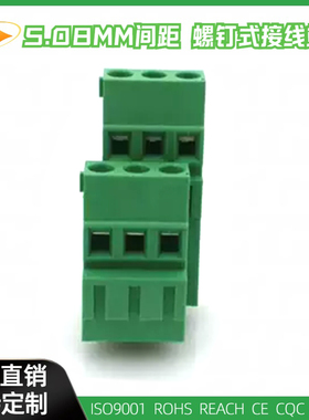 绿色铜扣铜针KF128BB DG500AA 5.08MM双层螺钉式接线端子E2K508B