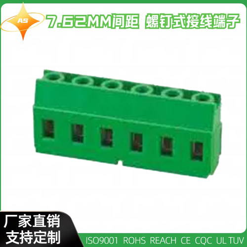 环保铜绿色300V 20A连接器DG129 KF129-7.62螺钉式接线端子GS017S