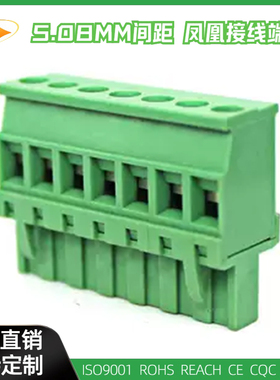 KF2EDGKA间距5.08mm插拔式PCB接线端子免焊2ESDP MVSTBR 2.5 ST