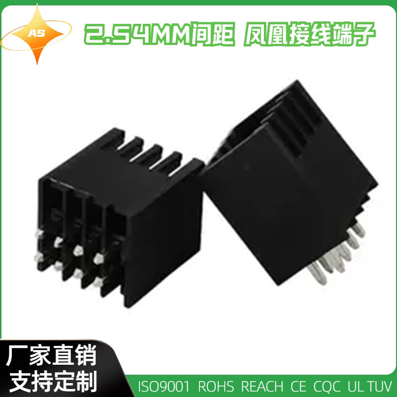 15EDGVHD-2.54mm插拔式接线端子