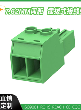 5EDGKH-7.62mm插拔式绿接线端KF2EDGSKT WJ3EDGKH接线孔