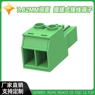 5EDGKH-7.62mm插拔式绿接线端KF2EDGSKT WJ3EDGKH接线孔