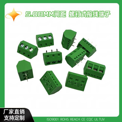 环保铜DG127S KF127S螺钉式接线端子5.08绿色连接器XD508-5.08MM