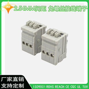 DG211-2.54mm KF141AV弯针免螺丝连接器自锁式接线端子FS1-03