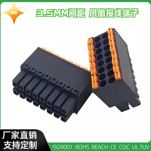15EDGKNH-3.5mm黑色插拔式PCB接线端子KF2EDGKS 双排弹簧按压式