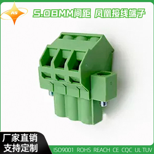 2EDGKLM-5.08mm插拔式连接器