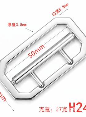 时尚八角形双针金属皮带替换扣挂镀合金腰带双针扣精致织带配件