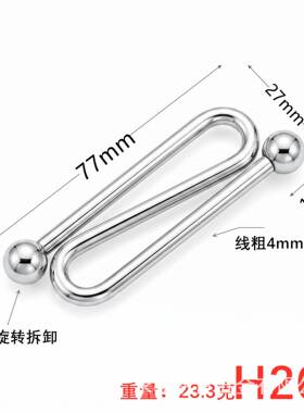 泳衣扣S型扣双头圆珠可拆卸泳衣胸前扣比基尼S金属连接扣辣妹装饰