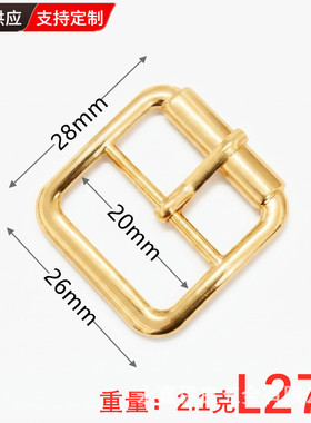 金属针扣20mm鞋扣金色方形日字扣箱包皮带调节扣鞋子装饰扣可定制