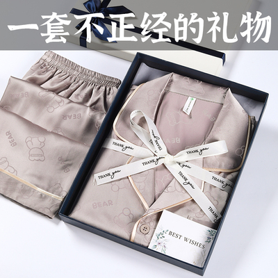 冰丝睡衣礼盒装男士生日礼物高档