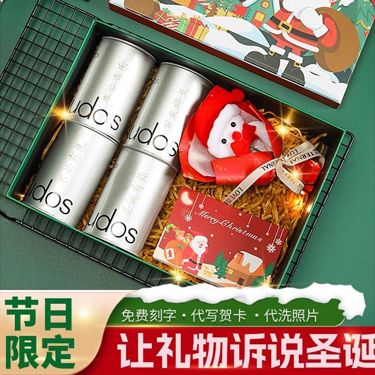 男士内裤礼盒圣诞节礼物送男朋友