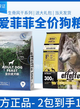 effeffe鲜肉泰迪比熊金毛幼犬