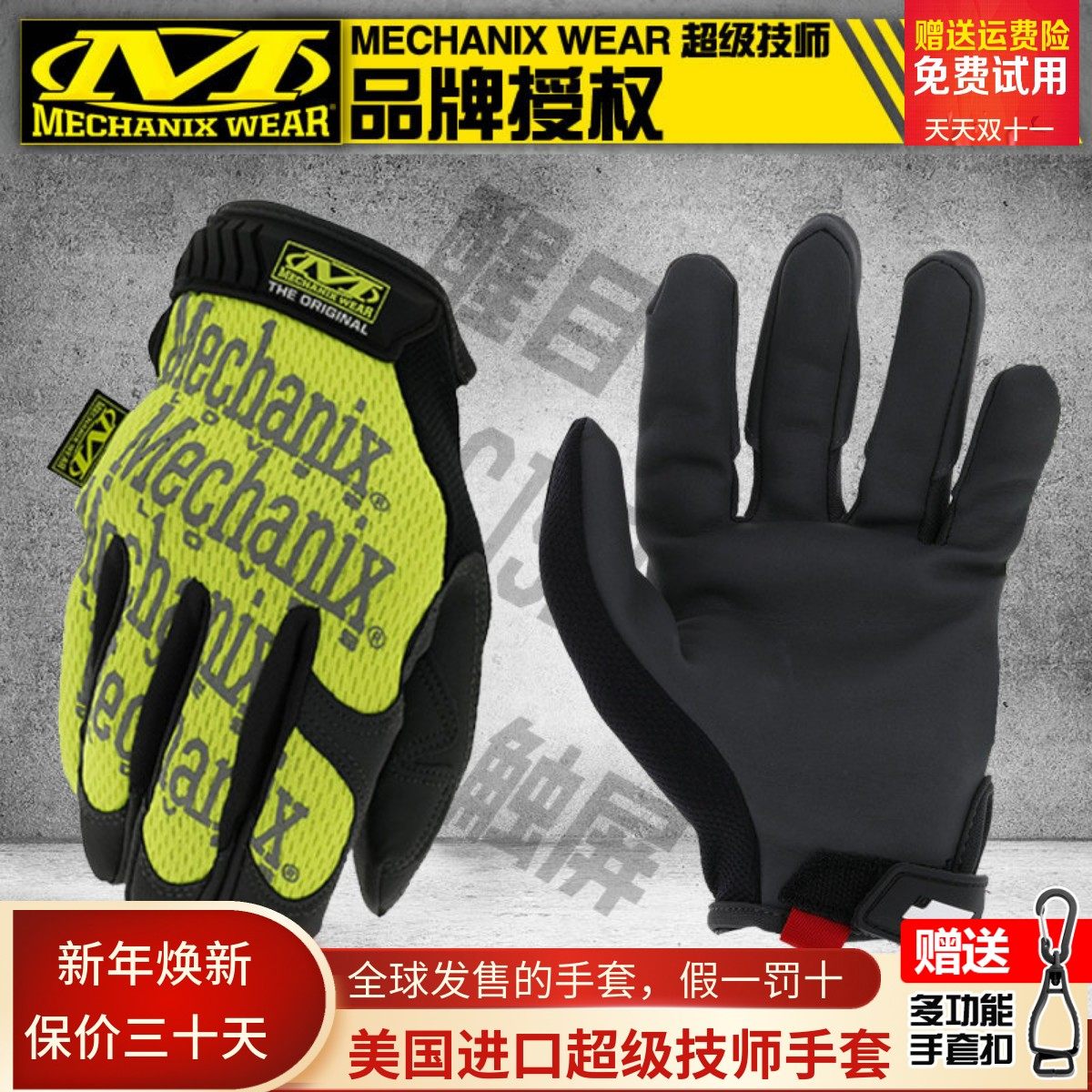 美国mechanix技师荧光黄灵活高可见耐磨骑行机车醒目安全登山手套