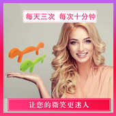 微笑锻炼器空姐咬筷子练习儿童形体课嘴角上扬矫正口型笑容练习器