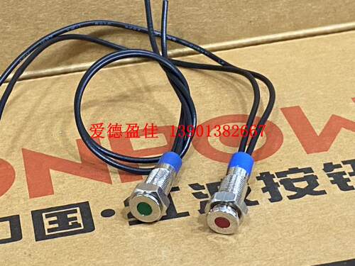 ONPOW红波-GQ6T-6V/12V/24V金属平头防水IP67指示灯LED二极管