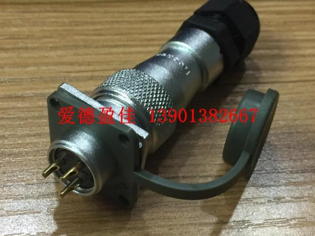 电源连接器科臣航空插头插座防水航空插头KF16-2-3-4-5-7-9芯