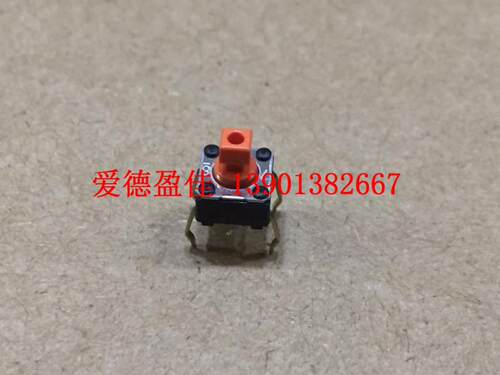 正品日产欧姆龙OMRON微动开关轻触开关B3F 6*6*7方头全新原装进口