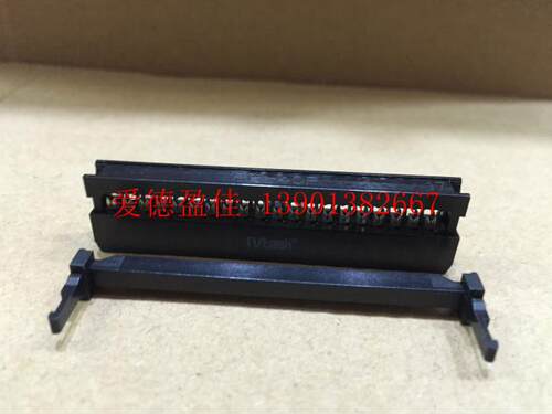 【南士】正品接插件 FC-30P压线头IDC30P牛角插头 2.0mm间距