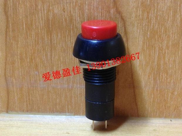 12MM圆形按键开关带锁按钮开关