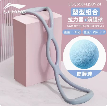 李宁8字拉力器瑜伽女健身拉绳