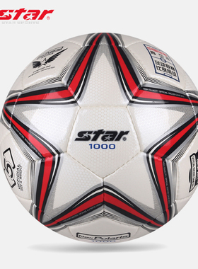 正品Star/世达足球 5号球4号球 SB374 SB375TB比赛训练世达1000