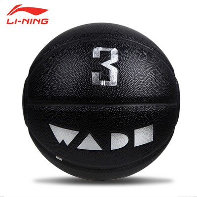 韦德运动耐磨室外篮球PU