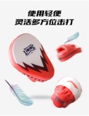 李宁拳靶靶子靶专业手把跆拳道训练器材儿童打靶陪练散打拳击手靶