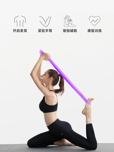 李宁弹力带拉力带阻力带