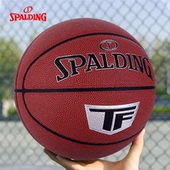 7号球室外 TF银色典藏 室内外通用经典 斯伯丁篮球正品 764Y