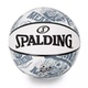 正品 青少年7号PU耐磨 篮球小子 744 斯伯丁Spalding篮球室内外