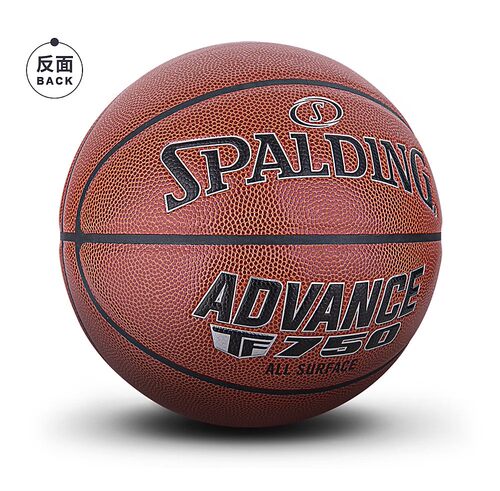 斯伯丁76-847传奇TF-750ADVANCE超纤室内篮球7号耐磨防滑比赛篮球