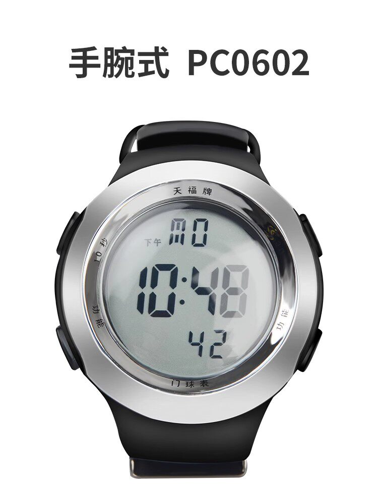 天福pc0602门球表手腕式计时器门球计时表手带式比赛专用表倒计时